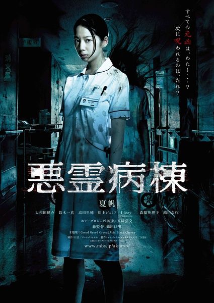 大阪大学成绩单